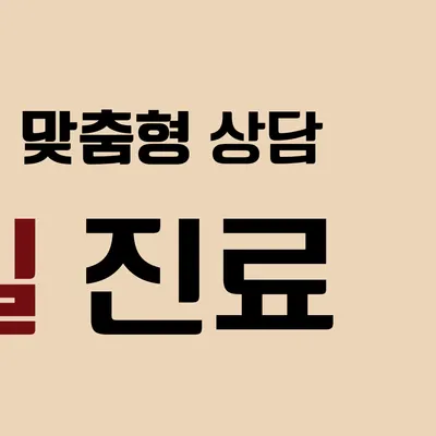 더신중한치과의원 — 업체가 네이버 플레이스에 올린 사진 3