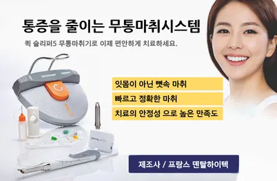 사랑의치과의원 — 업체가 네이버 플레이스에 올린 사진 3