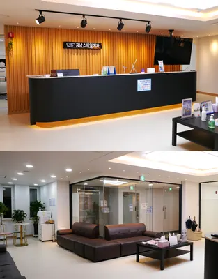 강남 스마일 치과의원 — 업체가 네이버 플레이스에 올린 사진 3
