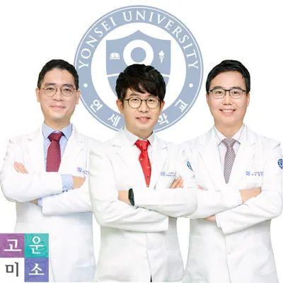 연세고운미소치과의원 — 업체가 네이버 플레이스에 올린 사진 2