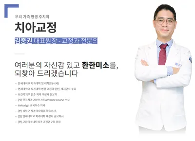 연세고운미소치과의원 — 업체가 네이버 플레이스에 올린 사진 3