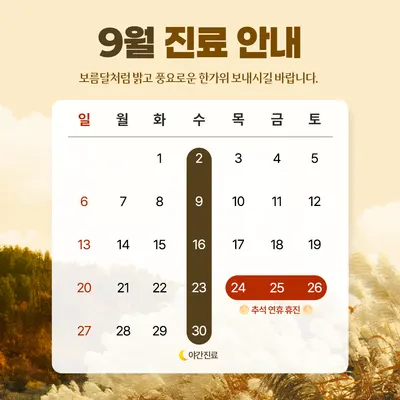 이플러스치과의원 동래 — 업체가 네이버 플레이스에 올린 사진 2