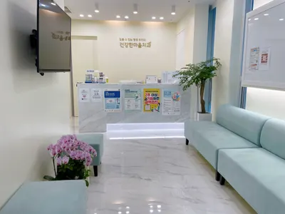 건강한의료복지사회적협동조합 건강한마을치과의원 — 업체가 네이버 플레이스에 올린 사진 2