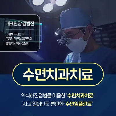 서울보스톤치과의원 의정부 — 업체가 네이버 플레이스에 올린 사진 2
