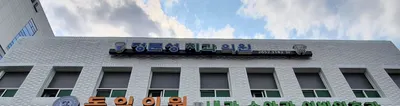 정문성치과의원 — 업체가 네이버 플레이스에 올린 사진 1