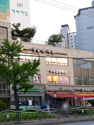 정윤석치과의원 — 업체가 네이버 플레이스에 올린 사진 1