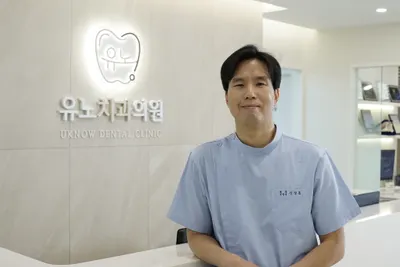유노치과의원 — 업체가 네이버 플레이스에 올린 사진 1