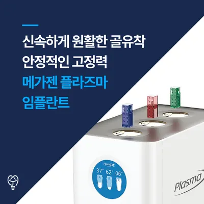 공주수플란트치과의원 — 업체가 네이버 플레이스에 올린 사진 3