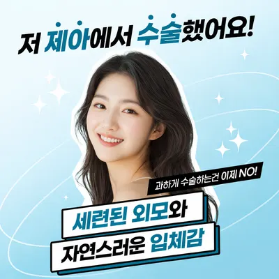 제아치과의원 — 업체가 네이버 플레이스에 올린 사진 2