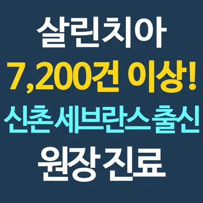 한그루치과병원 — 업체가 네이버 플레이스에 올린 사진 1