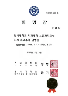한그루치과병원 — 업체가 네이버 플레이스에 올린 사진 3
