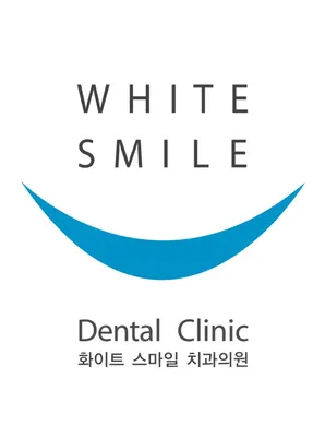 화이트스마일치과의원 — 업체가 네이버 플레이스에 올린 사진 1