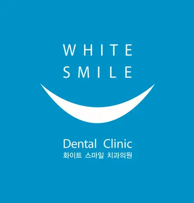 화이트스마일치과의원 — 업체가 네이버 플레이스에 올린 사진 2