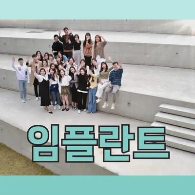 더바름치과병원 — 업체가 네이버 플레이스에 올린 사진 2