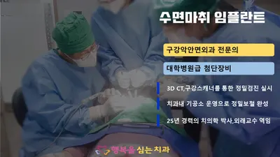 행복을심는치과의원 — 업체가 네이버 플레이스에 올린 사진 2