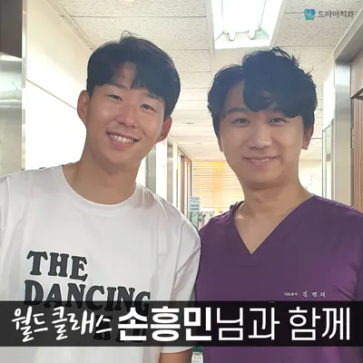 드라마치과의원 — 업체가 네이버 플레이스에 올린 사진 2