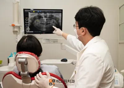 미소원치과의원 — 업체가 네이버 플레이스에 올린 사진 3