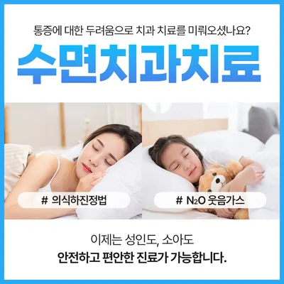 탑석센트럴치과의원 — 업체가 네이버 플레이스에 올린 사진 1