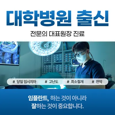 탑석센트럴치과의원 — 업체가 네이버 플레이스에 올린 사진 2