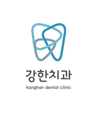 강한치과의원 — 업체가 네이버 플레이스에 올린 사진 2