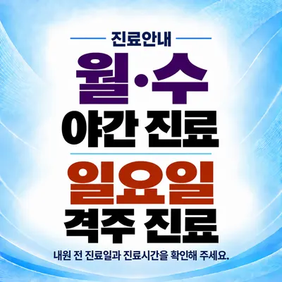 청심플란트치과의원 — 업체가 네이버 플레이스에 올린 사진 1
