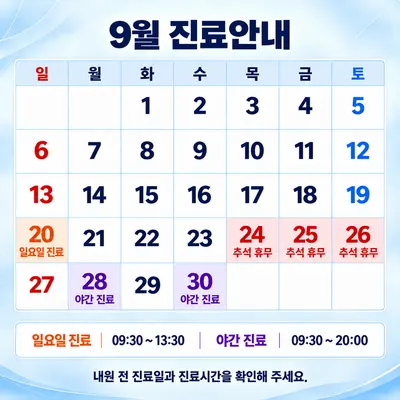 청심플란트치과의원 — 업체가 네이버 플레이스에 올린 사진 2