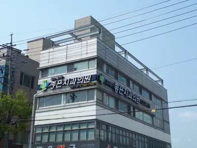 21세기좋은치과의원 — 업체가 네이버 플레이스에 올린 사진 1