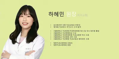 연세키즈사랑치과의원 — 업체가 네이버 플레이스에 올린 사진 3