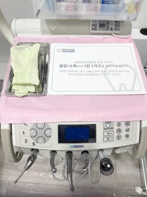 하얀치과의원 — 업체가 네이버 플레이스에 올린 사진 3