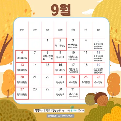 바른훈치과의원 — 업체가 네이버 플레이스에 올린 사진 1