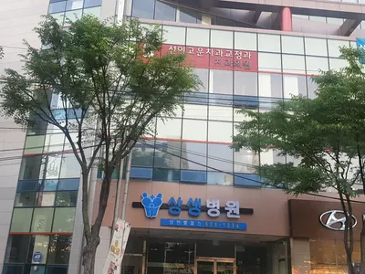 선이고운치과교정과치과의원 — 업체가 네이버 플레이스에 올린 사진 3