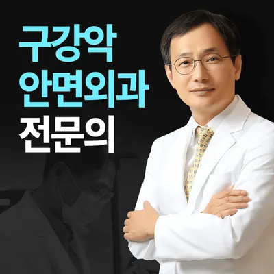 연세웰치과의원 — 업체가 네이버 플레이스에 올린 사진 1
