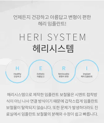 한사랑치과의원 — 업체가 네이버 플레이스에 올린 사진 3