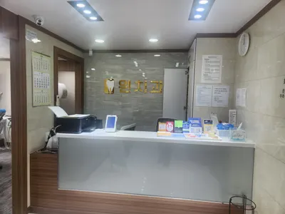 원치과의원 — 업체가 네이버 플레이스에 올린 사진 2
