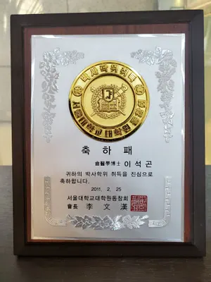 서울미소탑치과의원 — 업체가 네이버 플레이스에 올린 사진 3