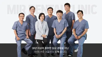 순천미르치과의원 — 업체가 네이버 플레이스에 올린 사진 1