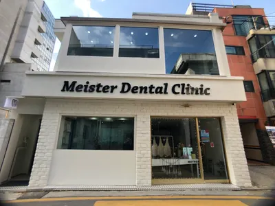 마이스터치과의원 — 업체가 네이버 플레이스에 올린 사진 1