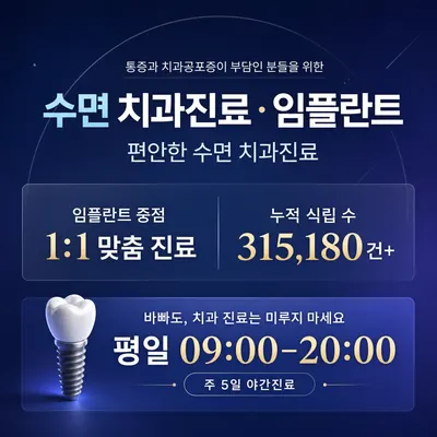 플란치과의원 — 업체가 네이버 플레이스에 올린 사진 2