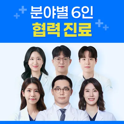 플란치과의원 — 업체가 네이버 플레이스에 올린 사진 3