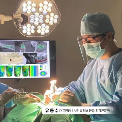 서울올리브치과의원 — 업체가 네이버 플레이스에 올린 사진 3