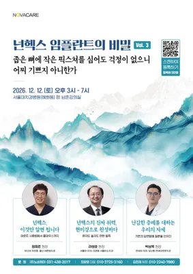 서울미소치과의원 — 업체가 네이버 플레이스에 올린 사진 2