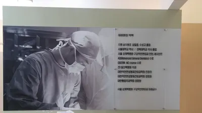광교플란트치과의원 — 업체가 네이버 플레이스에 올린 사진 2