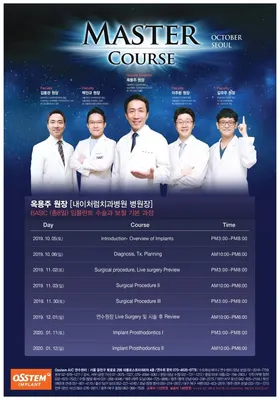 광교플란트치과의원 — 업체가 네이버 플레이스에 올린 사진 3