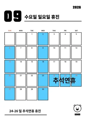 서울이로움치과의원 — 업체가 네이버 플레이스에 올린 사진 2