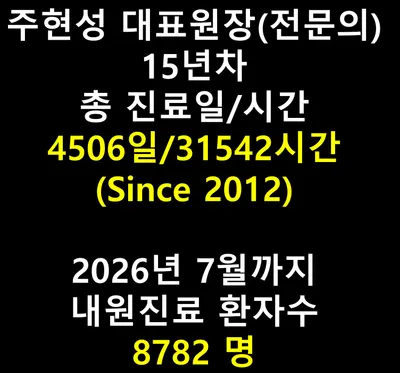 카이스트치과의원 — 업체가 네이버 플레이스에 올린 사진 2