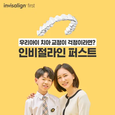 닥터준치과교정과치과의원 — 업체가 네이버 플레이스에 올린 사진 2