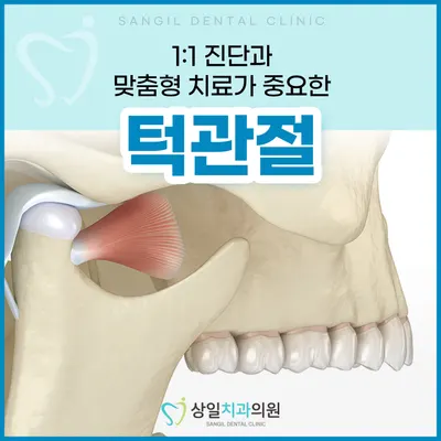 상일치과의원 성남 — 업체가 네이버 플레이스에 올린 사진 3