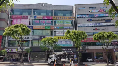 서울패밀리치과의원 — 업체가 네이버 플레이스에 올린 사진 1