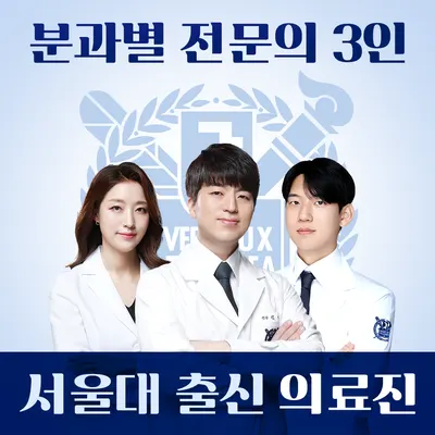 서울에스치과의원 — 업체가 네이버 플레이스에 올린 사진 1