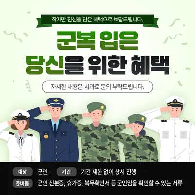 루원퍼스트치과의원 — 업체가 네이버 플레이스에 올린 사진 2